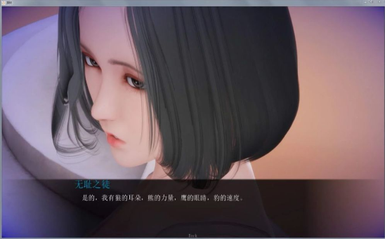 姐姐破产了幻想汉化2.0截图(3)