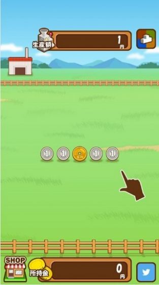 富贵农场截图(4)