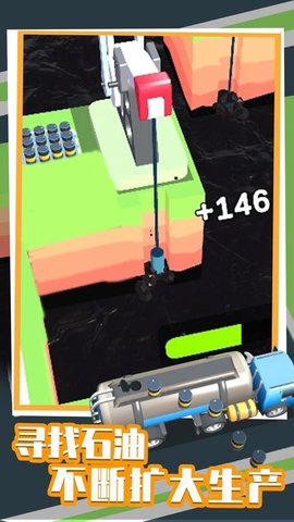 闲置石油工厂截图(4)