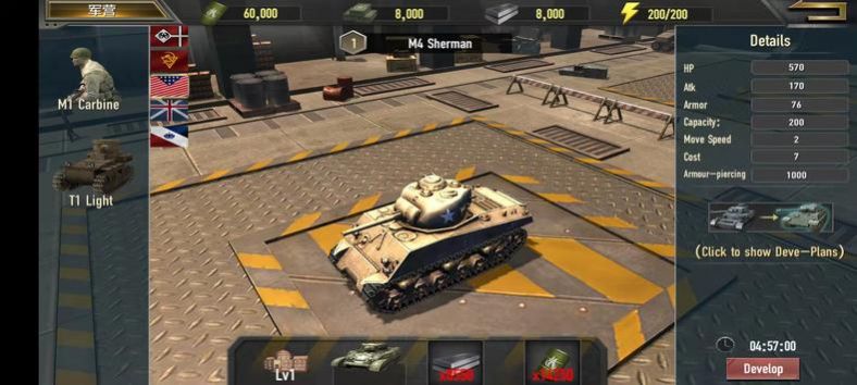 荣耀使命二战截图(2)