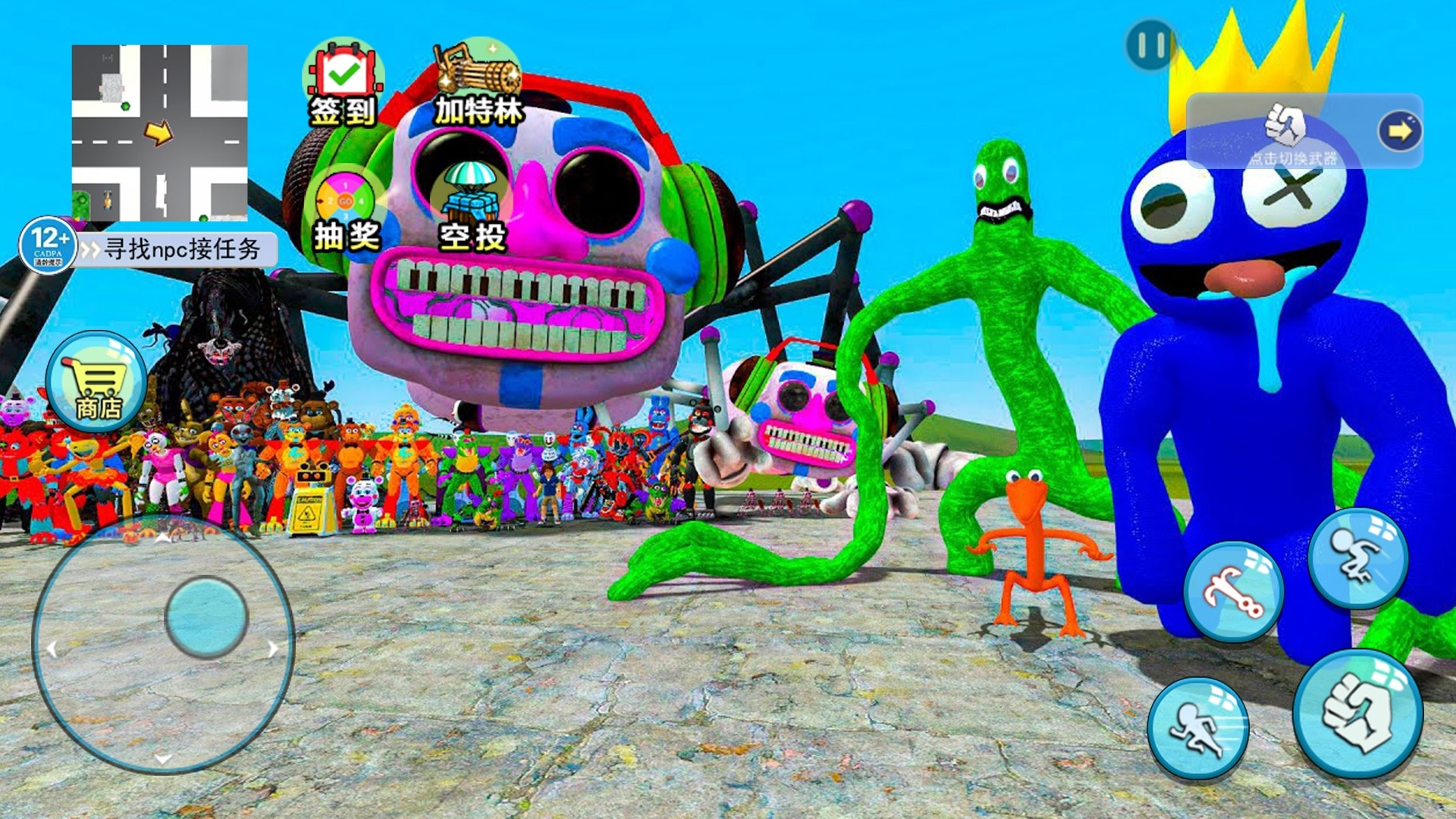 机关城市大冒险截图(4)