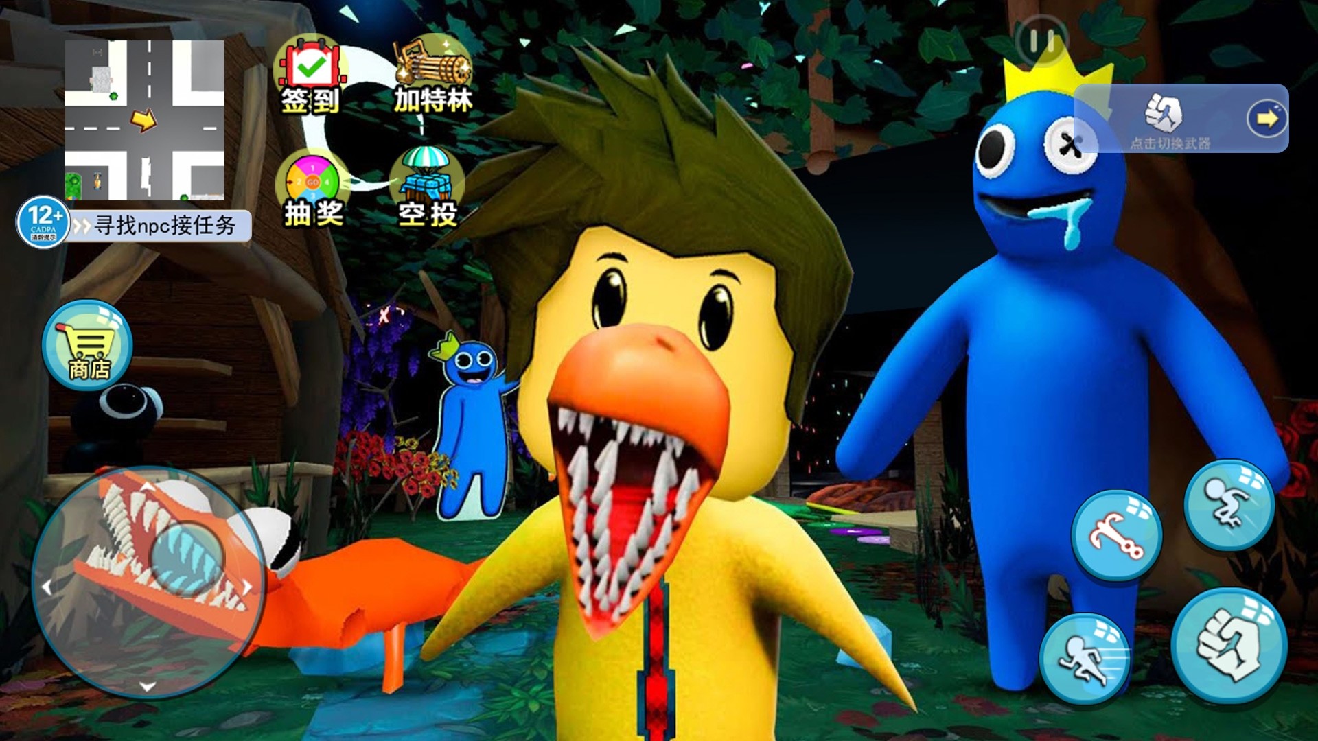 机关城市大冒险截图(3)