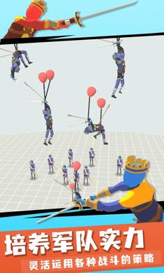 趣味大战模拟器内置菜单版截图(1)