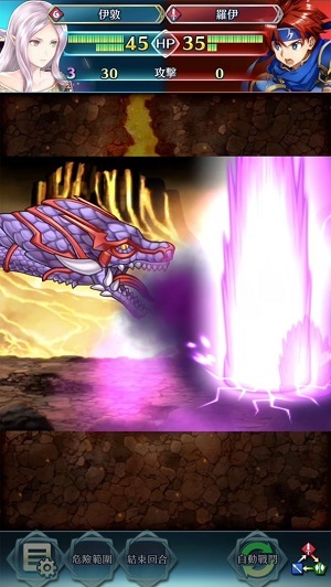 火焰纹章：英雄国际版截图(4)