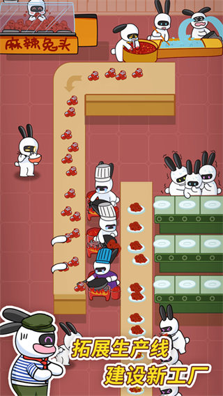 兔克创业记内置修改器截图(3)