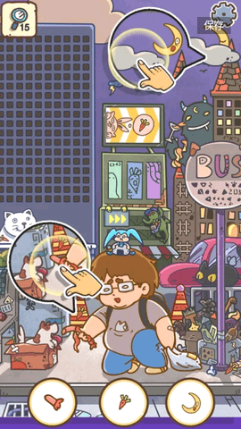 全都找齐截图(1)