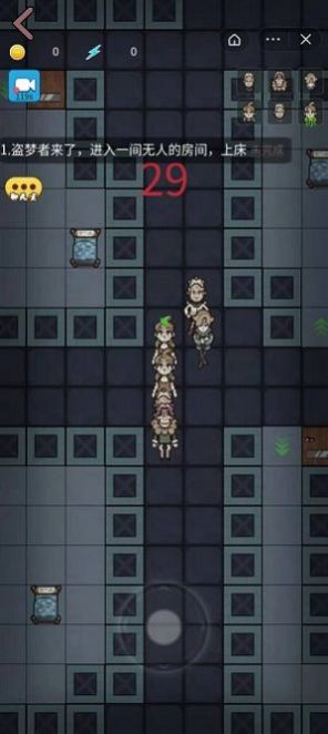 堡垒派对截图(1)