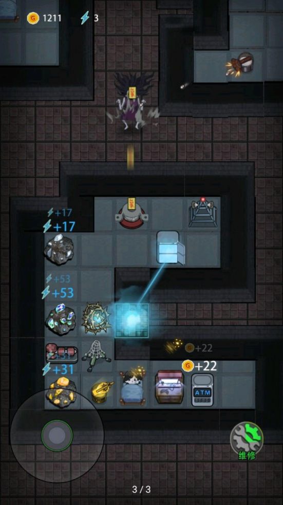 堡垒派对截图(3)