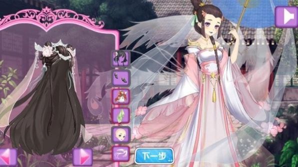 皇室公主古装化妆截图(1)