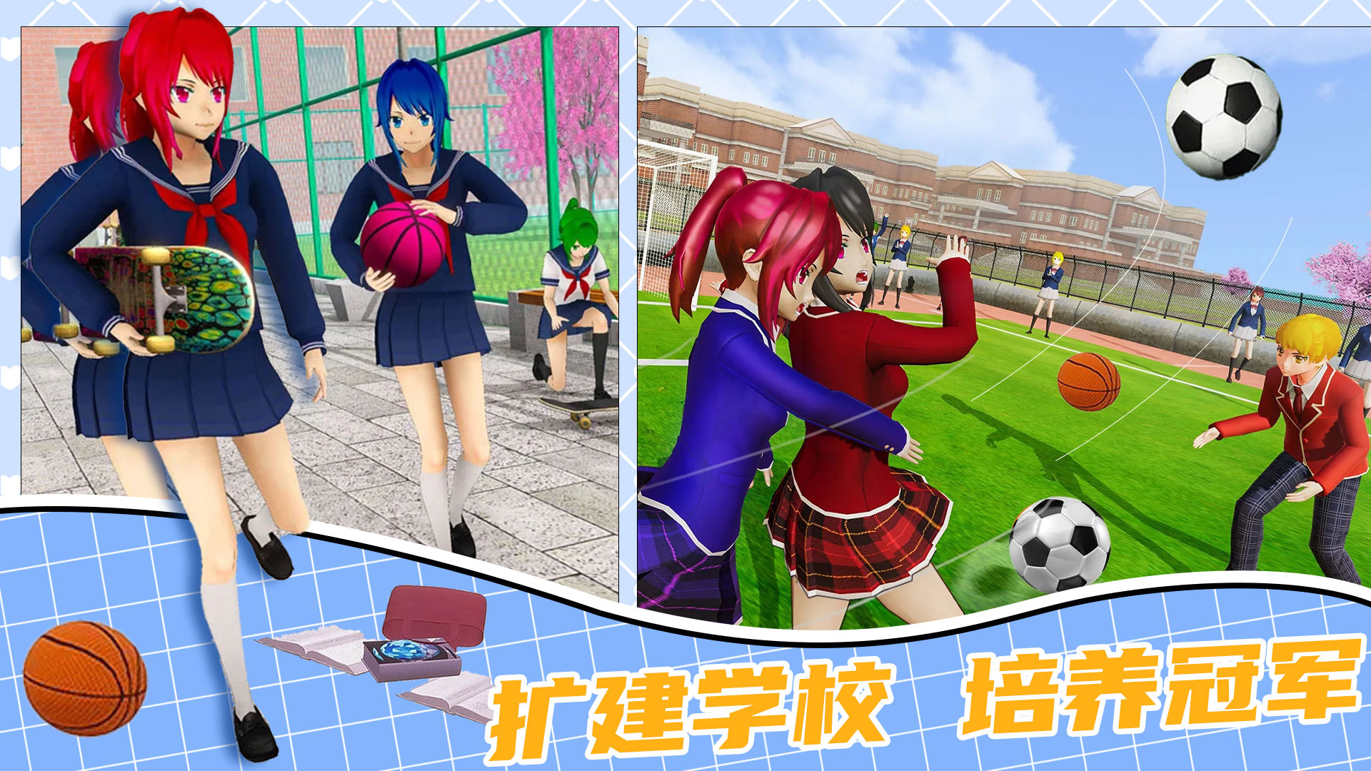 奥运城镇模拟经营截图(1)