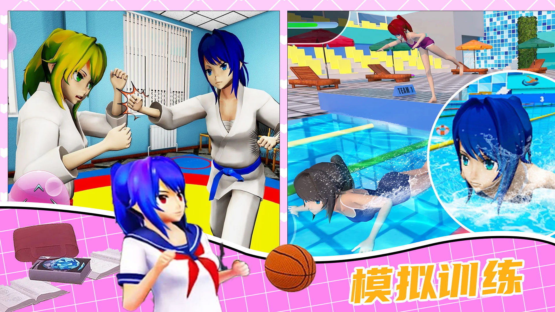 奥运城镇模拟经营截图(3)