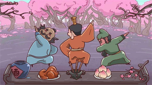 三国哈哈哈免广告版截图(1)