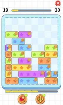 无尽下落方块截图(2)