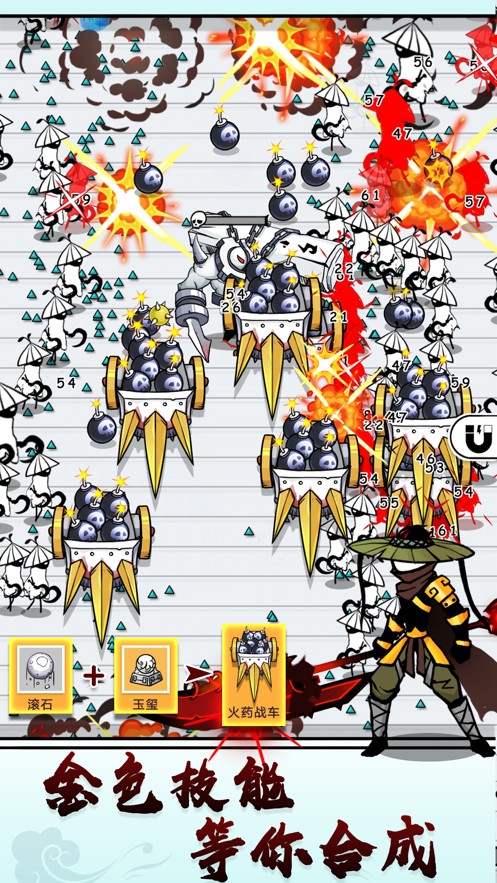 纸上弹兵截图(2)