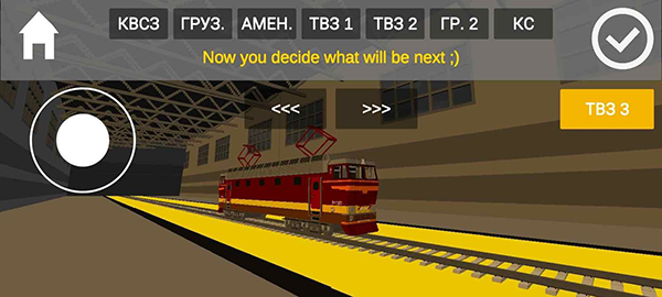 独联体列车模拟器截图(3)