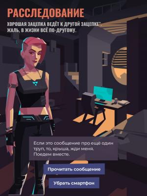 伏尔加格勒2056截图(2)