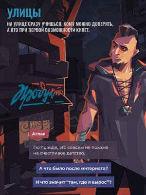 伏尔加格勒2056截图(3)