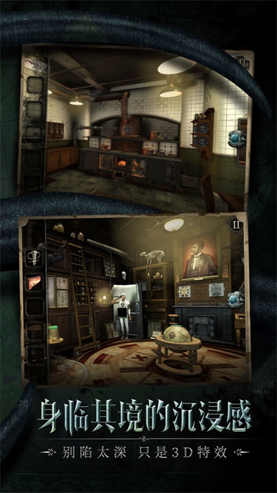 迷室：往逝免费完整版截图(3)
