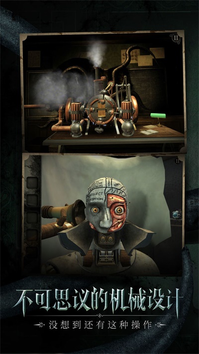 迷室：往逝免费完整版截图(5)