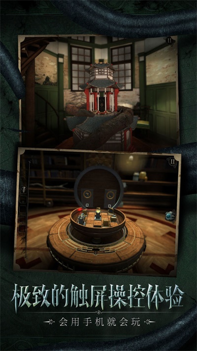 迷室：往逝免费完整版截图(4)