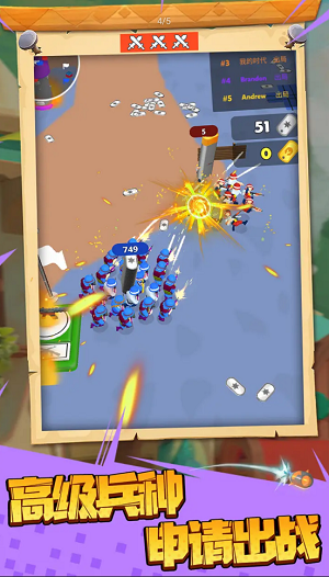 王国战争模拟器截图(2)