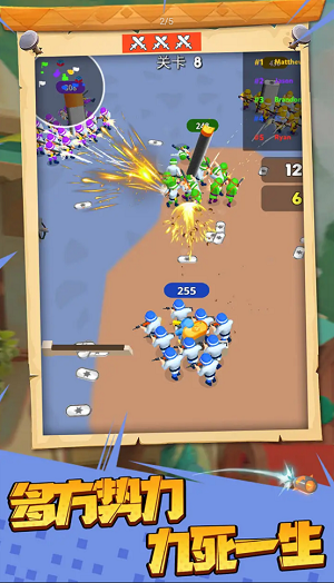 王国战争模拟器截图(1)