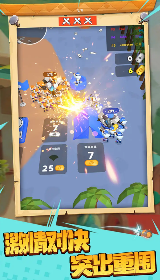 王国战争模拟器无敌版截图(1)