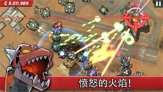 庞然巨物截图(5)