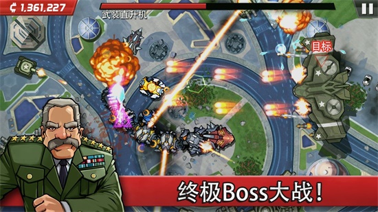 庞然巨物截图(2)