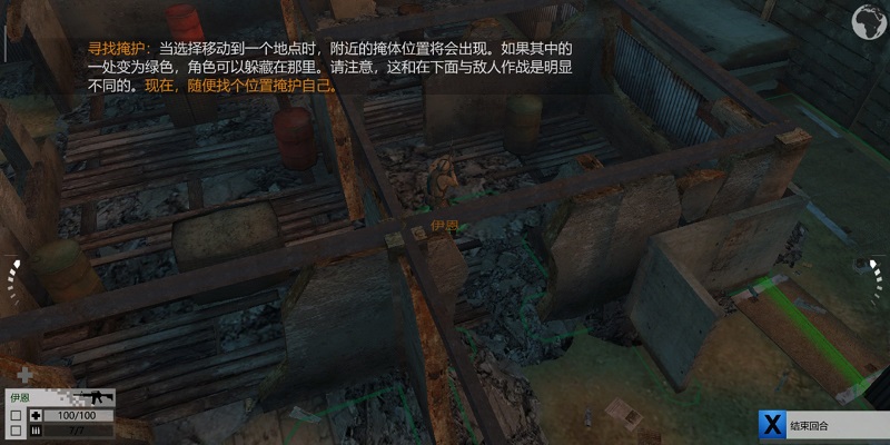 武装突袭：策略截图(5)