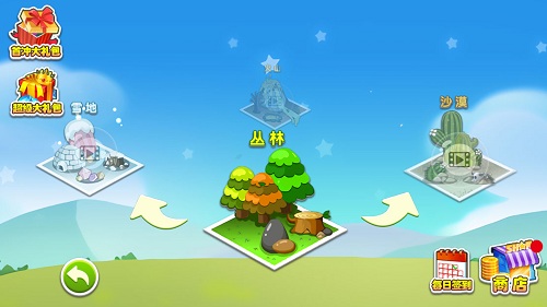 五星塔防防御战截图(4)