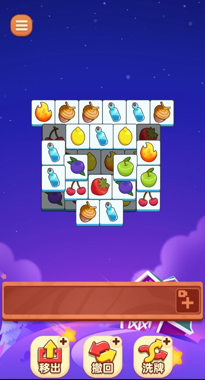 喵喵连连消截图(2)