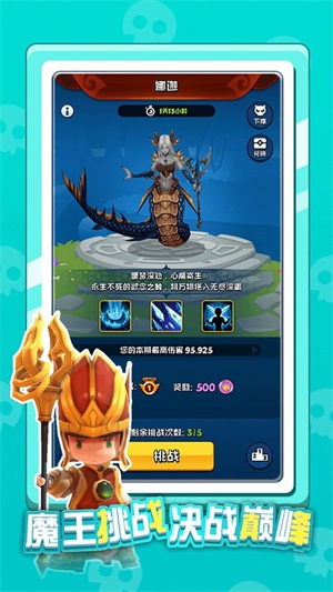 英雄太难了截图(4)