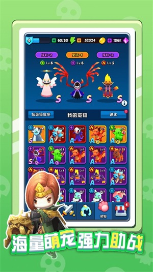 英雄太难了截图(1)