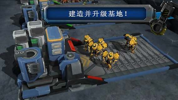 银河掌控截图(2)