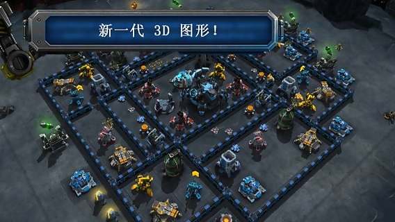 银河掌控截图(1)