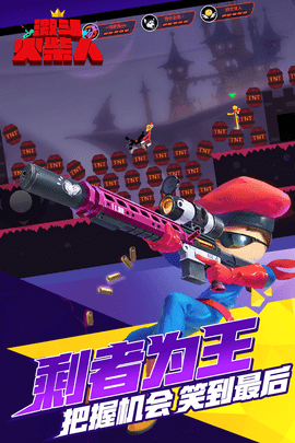 激斗火柴人全皮肤解锁版截图(3)