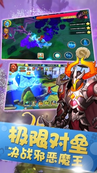 恋恋驯龙记截图(1)