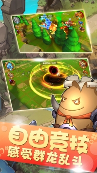 恋恋驯龙记截图(4)