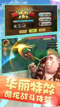 恋恋驯龙记截图(3)