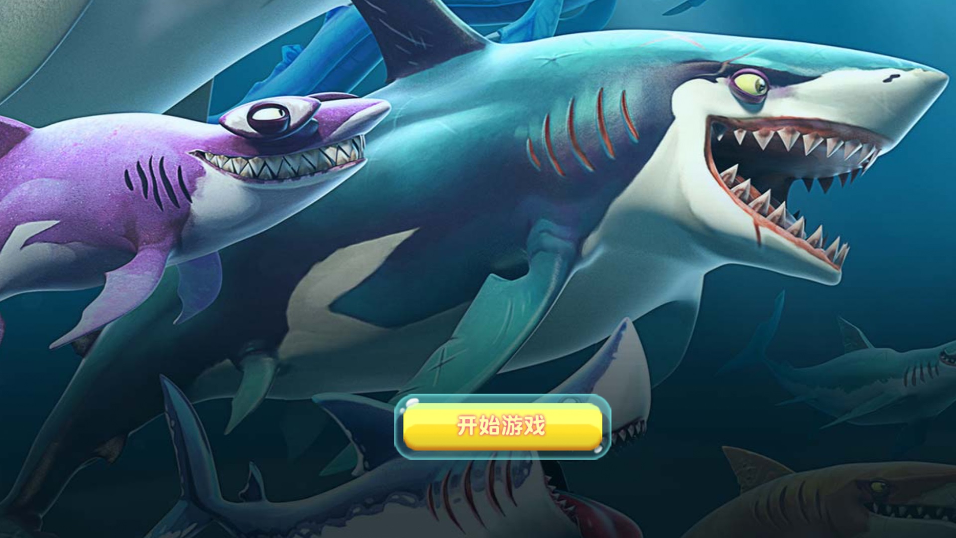 贪吃虫它进化快截图(4)