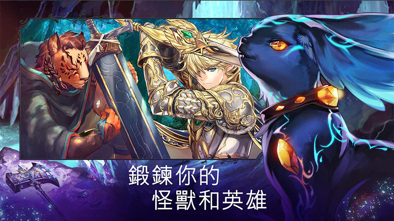 亘古幻想截图(4)