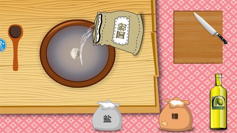 儿童披萨大师汉化版截图(2)