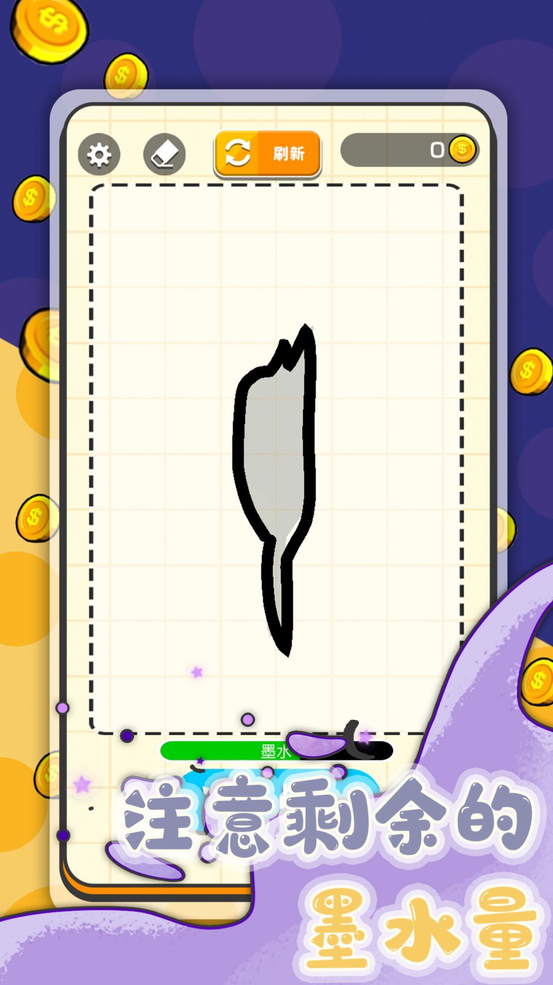 画画对战火柴世界截图(4)