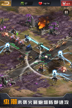 幸存者计划截图(3)