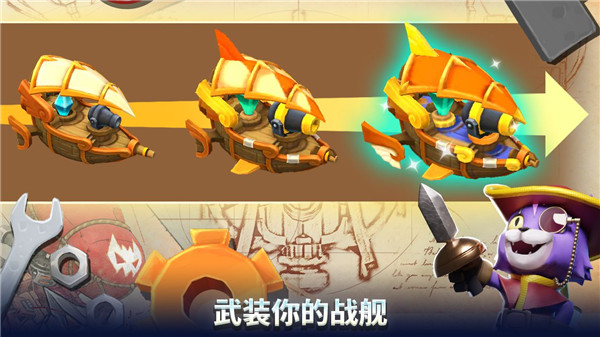 荒野天空塔防截图(3)