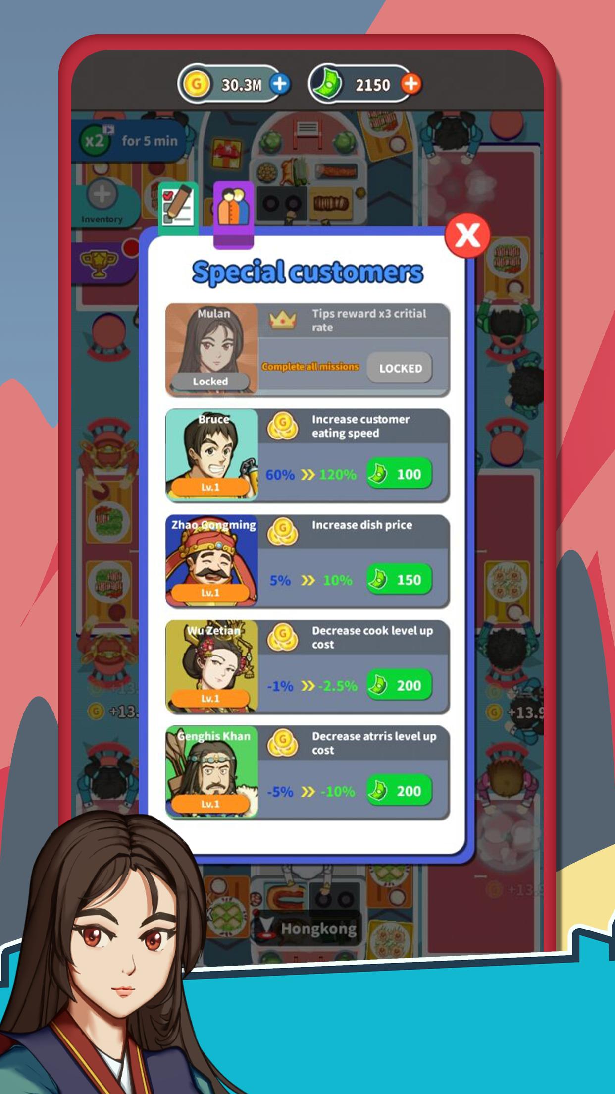 闲置中餐厅截图(2)