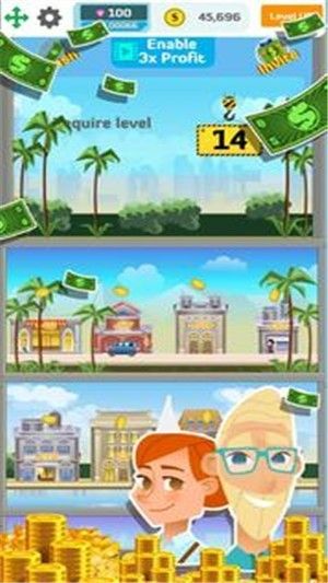 闲置财富城截图(4)