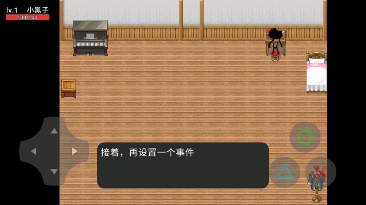 坤化危机截图(4)