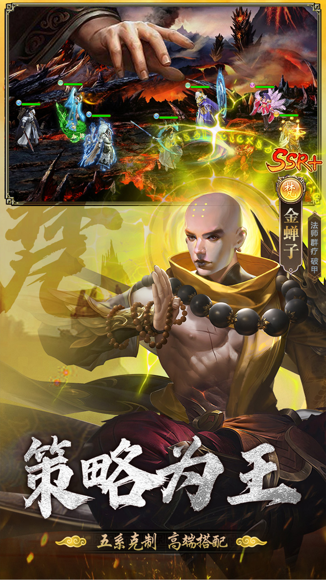 暴走师徒截图(4)